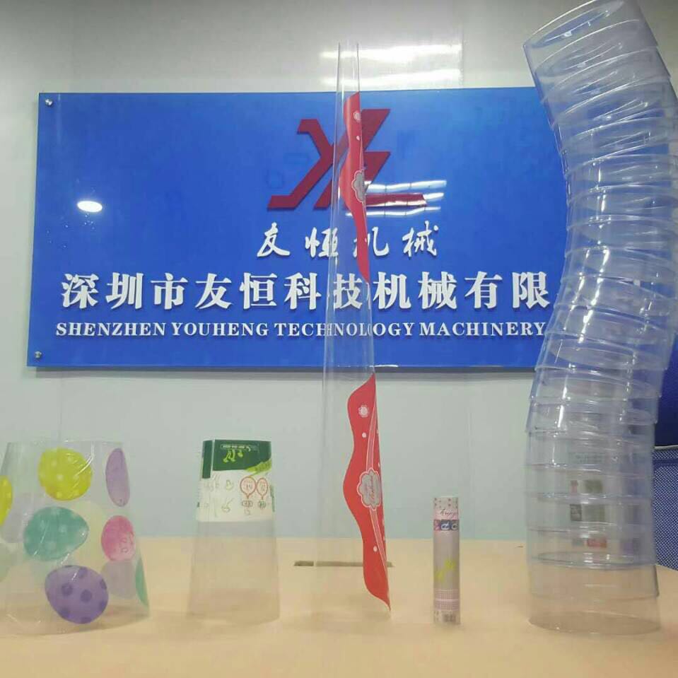 星空（中国）官方